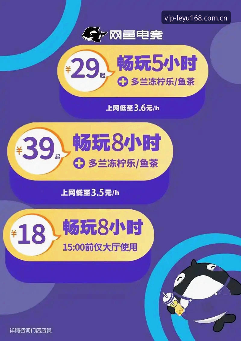 乐鱼体育开户安卓安装包覆盖更新操作教程：从v3.0.2实测到苹果端适配问题排查