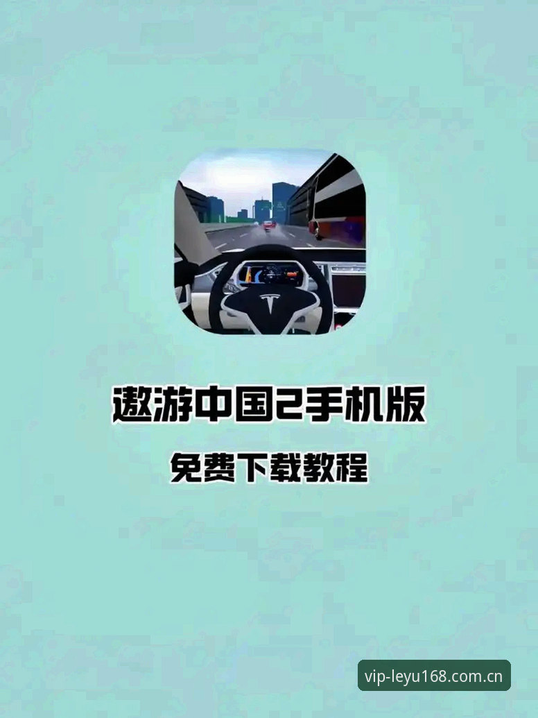 乐鱼体育开户安卓安装包覆盖更新操作教程：从v3.0.2实测到苹果端适配问题排查
